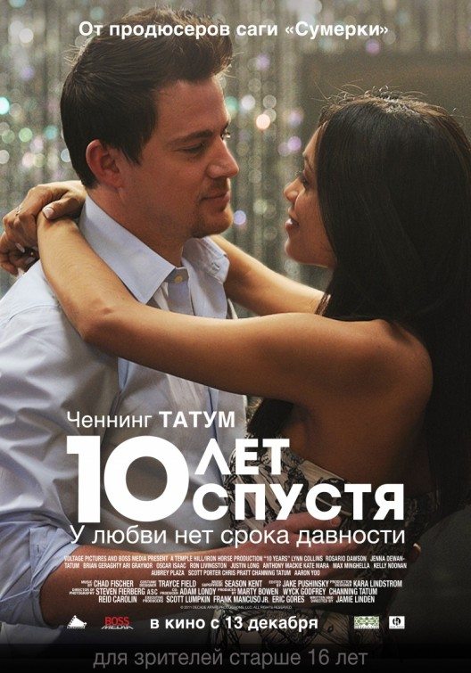 10 Yıl Sonra izle (2011)