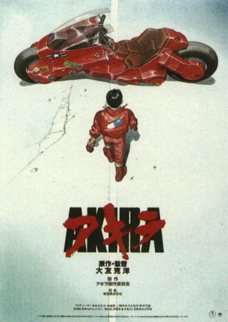 Akira izle (1988)