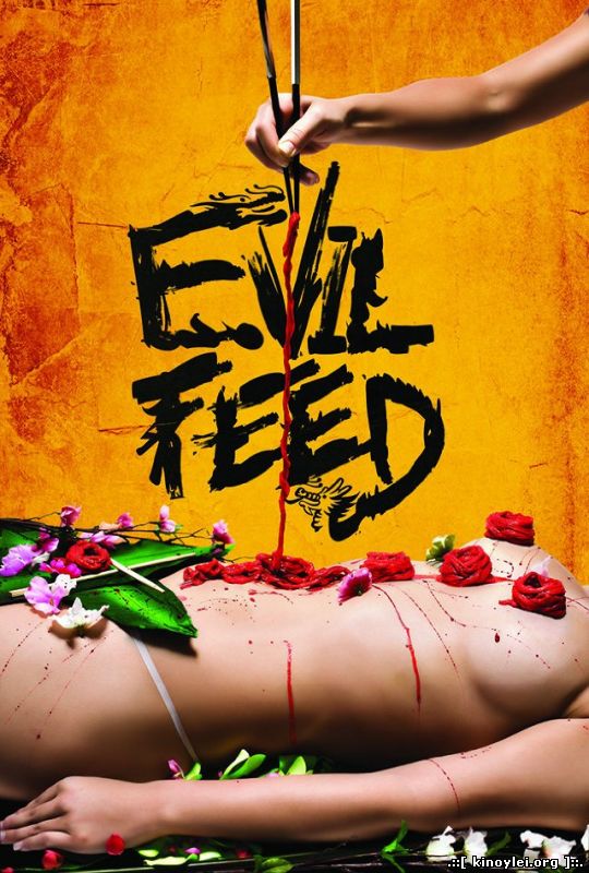 Evil Feed izle (2013)