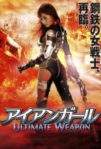 Iron Girl Ultimate Weapon izle (2015)