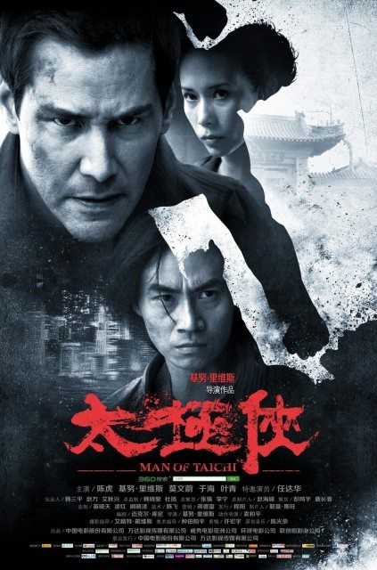 Man of Tai Chi izle (2013)