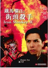 İron Monkey 2 izle (1996)