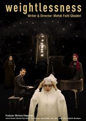 İtibar izle (2019)