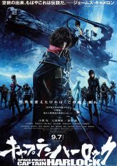 Kaptan Harlock izle (2013)