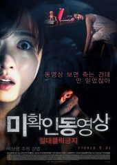 Ölüm Kapanı izle (2012)