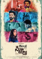 Alanti Sitralu izle (2021)