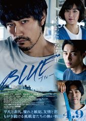 Blue izle (2021)