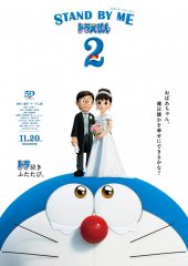 Stand by Me Doraemon 2 izle (2020)