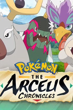 Pokemon Arceus Günlükleri izle (2022)