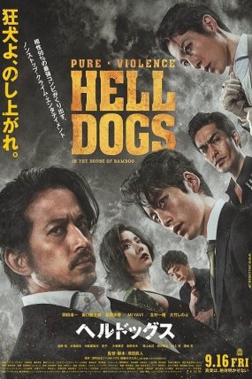 Hell Dogs izle (2022)