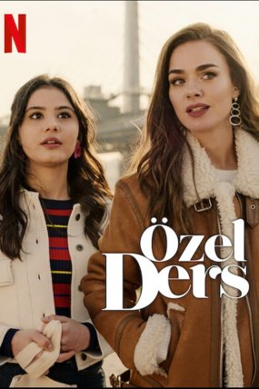 Özel Ders izle (2022)