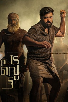 Padavettu izle (2022)