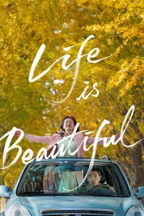 Life Is Beautiful izle (2022)