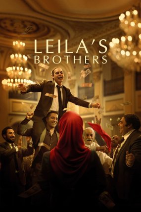 Leila’s Brothers izle (2022)