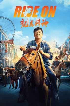 Ride On izle (2023)