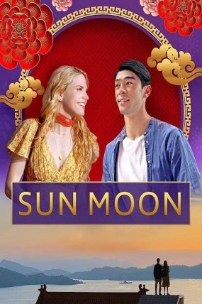 Sun Moon izle (2023)
