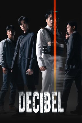 Decibel izle (2022)