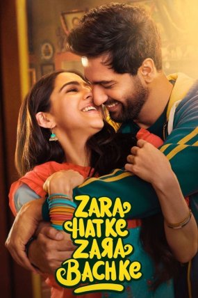 Zara Hatke Zara Bachke izle (2023)