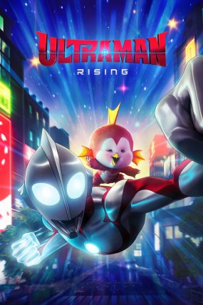 Ultraman: Rising izle (2024)