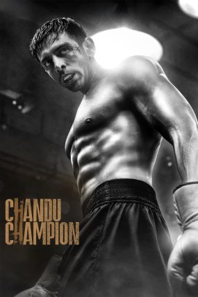 Chandu Champion izle (2024)