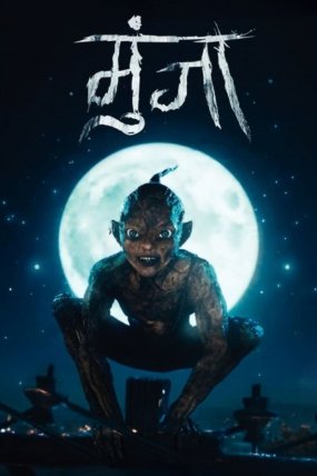 Munjya izle (2024)