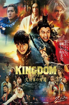 Kingdom 4: Return of the Great General izle (2024)