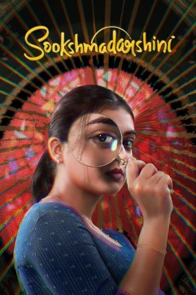 Sookshmadarshini izle (2024)